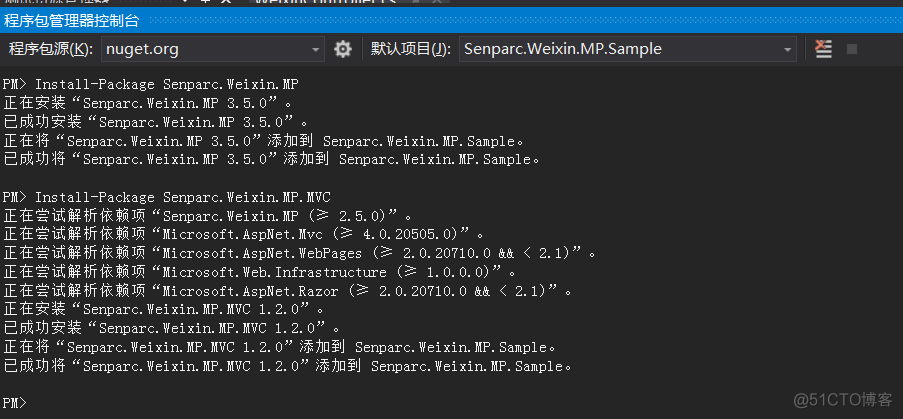 Senparc.Weixin.MP SDK 微信公众平台开发教程（五）：使用Senparc.Weixin.MP SDK_包管理器_05