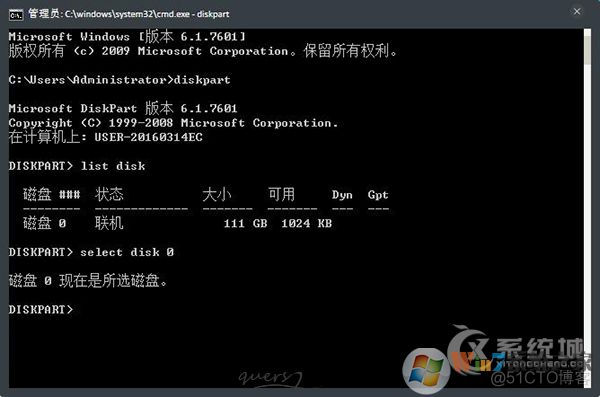 【转】win10硬盘序列号查看方法_命令提示符_04