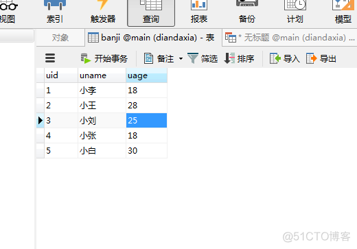 sqlite支持各种交集差集 并集操作了_JAVA