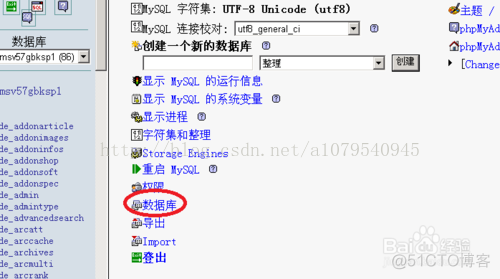 dedecms织梦后台password忘记了怎么办？dedecms织梦后台password忘记怎样找回password？_表单_03