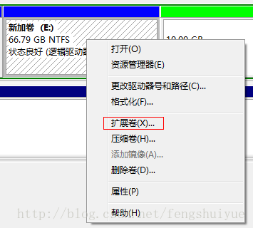 Win7 扩容磁盘分区_盘符_02