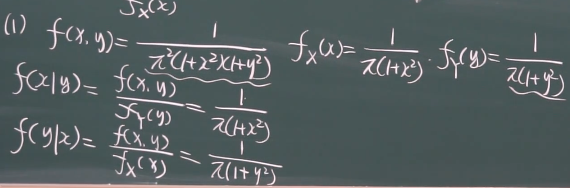 宋浩《概率论与数理统计》笔记---3.2.3、连续型随机变量的条件分布_宋浩《概率论与数理统计》笔记_02