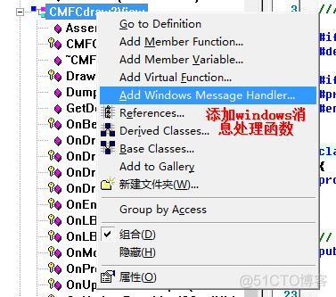 C++MFC编程笔记day06 MFC向导、MFC画图类使用_父类_10