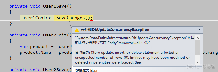 Entity Framework使用汇总_sql_04