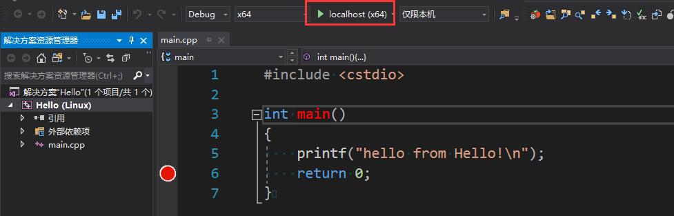 Visual Studio 2019 + WSL + Linux(Ubuntu)程序配置开发_ubuntu_04