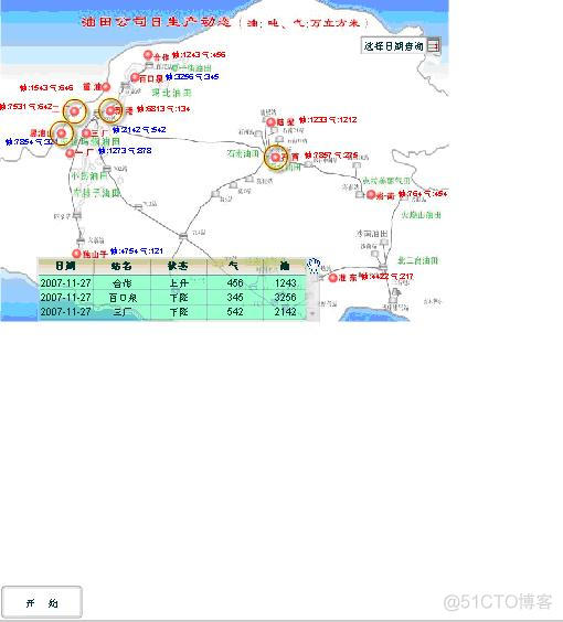 Flash研究(一)——本地通讯_xml_107