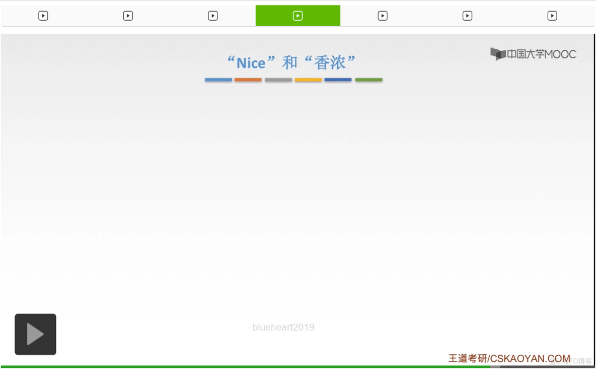 【知识强化】第二章 物理层 2.1 通信基础_数据_114