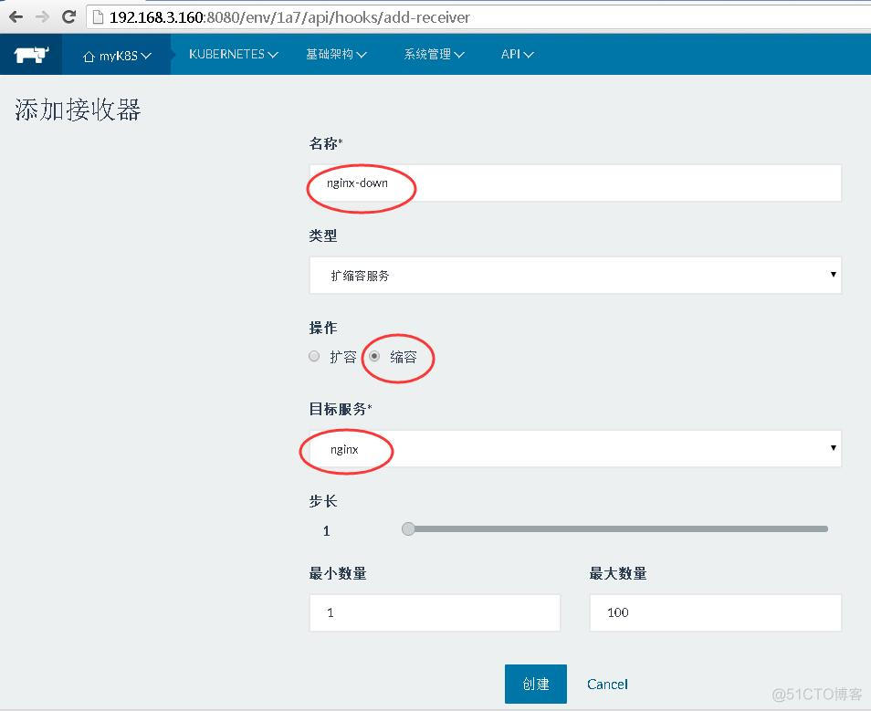 使用Rancher webhook实现弹性扩容缩容_firefox_10