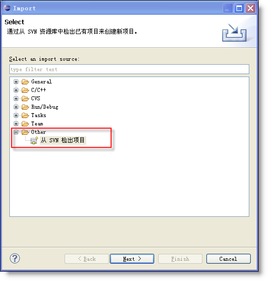 Eclipse安装SVN插件_svn插件_04