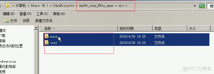 阶段3 2.Spring_10.Spring中事务控制_8 spring基于纯注解的声明式事务控制_测试类_02