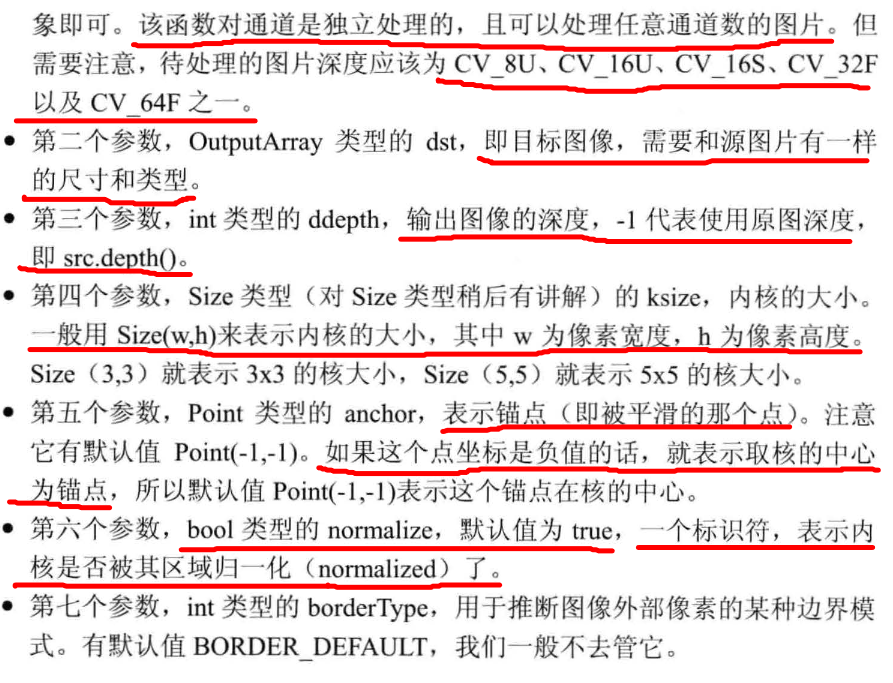 OpenCV 图像处理 (线性滤波，非线性滤波 - 方框滤波、均值滤波、高斯滤波、中值滤波，双边滤波）_均值滤波_08