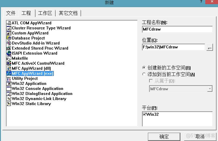 C++MFC编程笔记day06 MFC向导、MFC画图类使用_父类