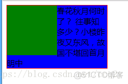 float堆叠顺序问题？会被absolute的元素挡住？怎么理解？？_绝对定位