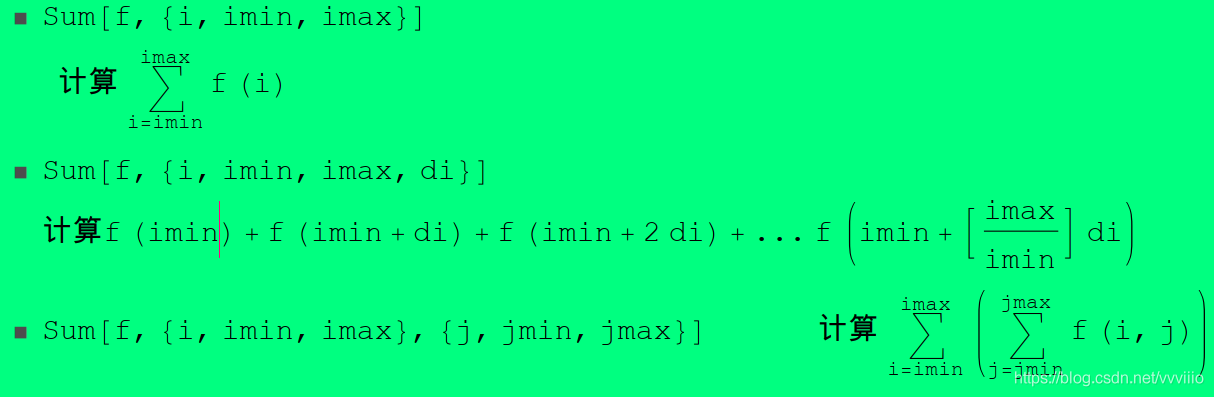 Mathematica入门_赋值_65