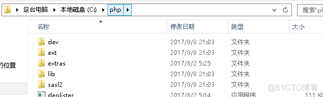 腾讯云服务器搭建Apache/PHP/MySQL环境_php_18