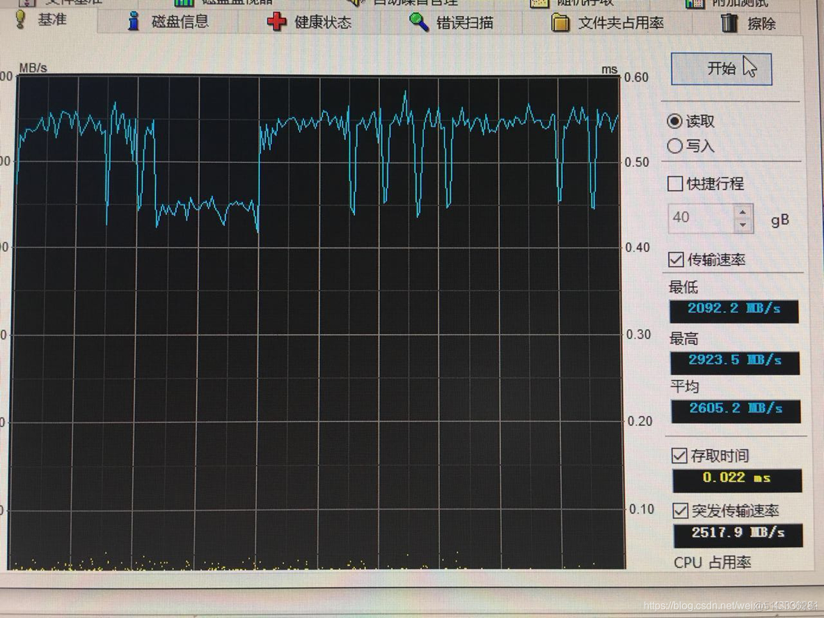 计算机结构_数据_12