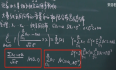 宋浩《概率论与数理统计》笔记---5.2、中心极限定理
