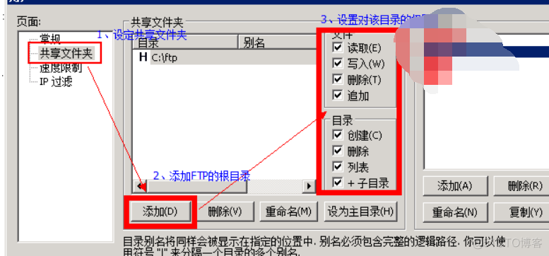 腾讯云服务器搭建Apache/PHP/MySQL环境_apache_35