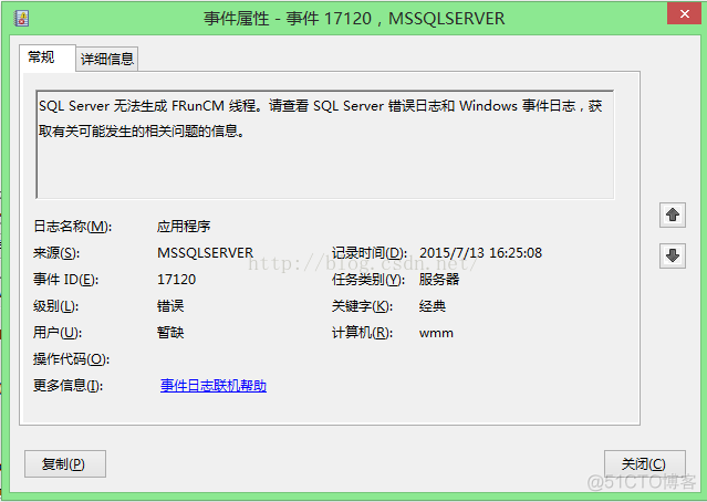 SQL Sever——无法连接到(local)。“未配置远程连接”和“请求失败或服务未及时响应”_系统安全_06