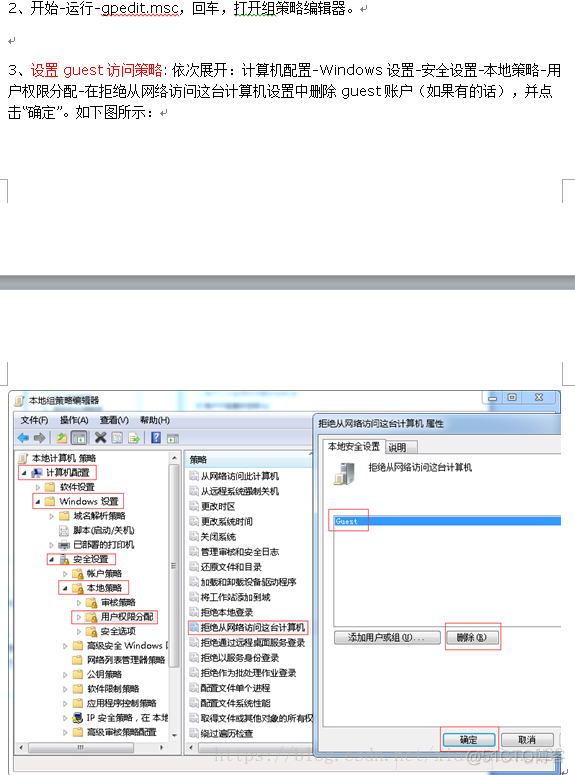 局域网匿名访问共享文件_.net_02