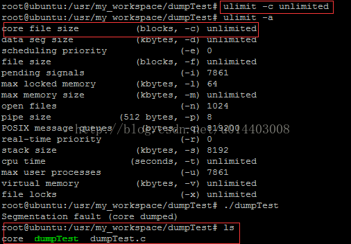 gdb调试coredump(使用篇)_#include_04