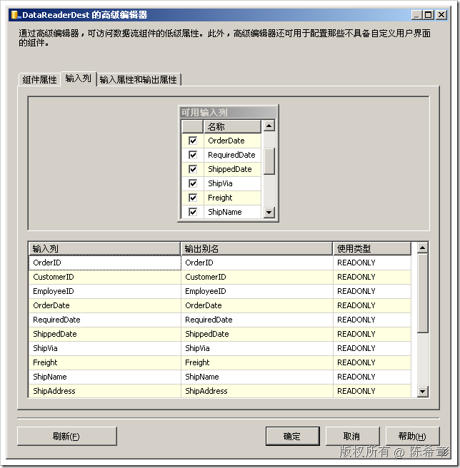 SSIS中的DataReader源和目标_sql_05