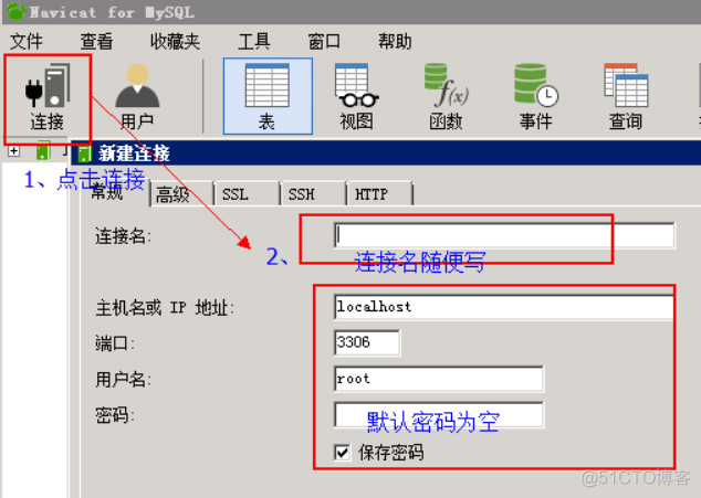 腾讯云服务器搭建Apache/PHP/MySQL环境_apache_36