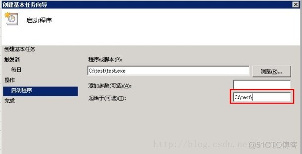 winserver2008下创建计划任务注意点_学习