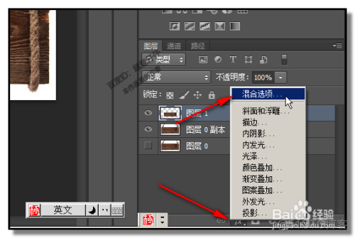 Photoshop PS如何做凹陷效果_图层_05