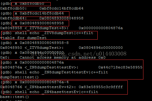 gdb调试coredump(使用篇)_#include_17