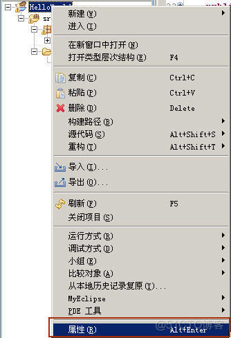 [转] 图解eclipse+myelcipse开发EJB_ide_10