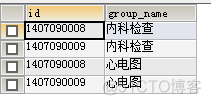 mysql合并同一列的值_其他