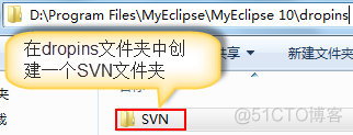 MyEclipse使用总结——MyEclipse10安装SVN插件_svn插件_04