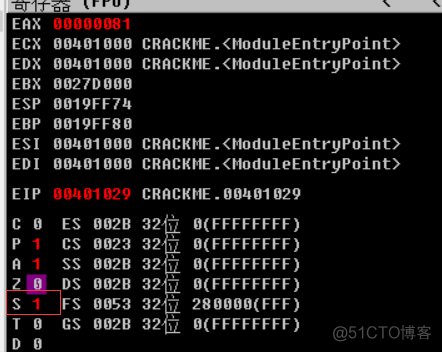 【reverse】逆向5 标志寄存器_数据_18