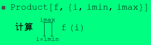 Mathematica入门_方程组_66