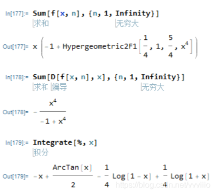 Mathematica入门_三角函数_70