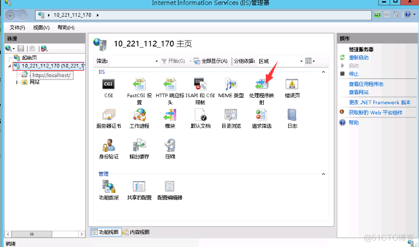 腾讯云服务器搭建Apache/PHP/MySQL环境_.net_26