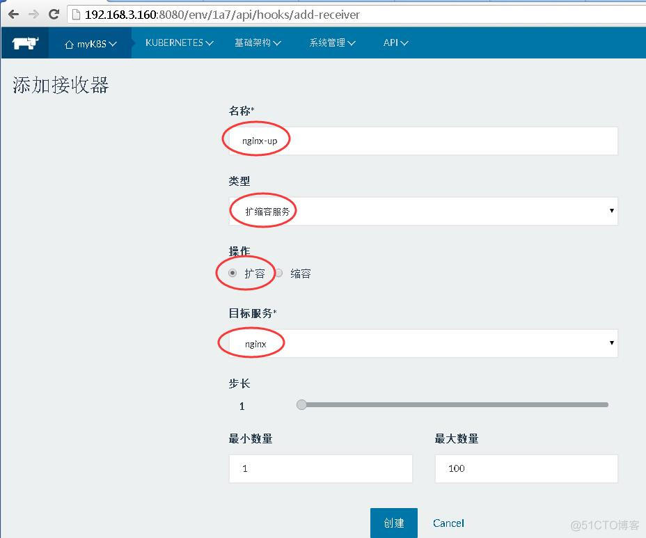 使用Rancher webhook实现弹性扩容缩容_nginx_06