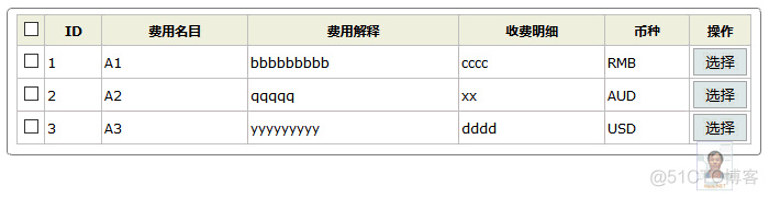 jQuery获取Table某列的值_val_10