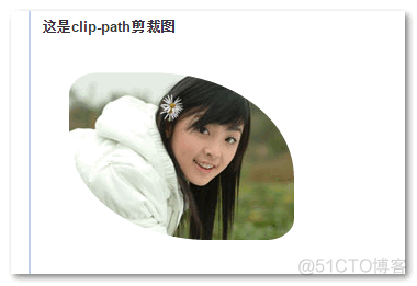 CSS3/SVG clip-path路径剪裁遮罩属性简介_chrome浏览器_09