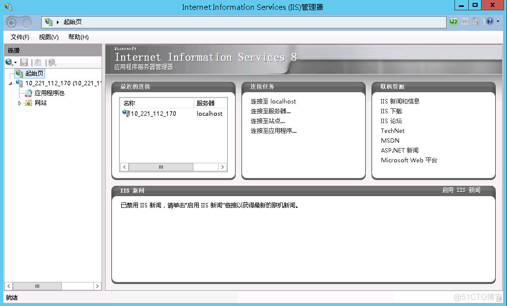 腾讯云服务器搭建Apache/PHP/MySQL环境_apache_25