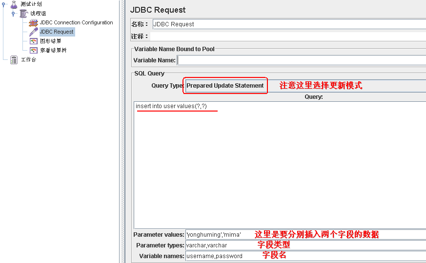 一种简单的数据库性能测试方法_testing_04