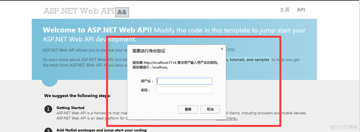 [转]Web APi之认证（Authentication）两种实现方式【二】（十三）_4s_29