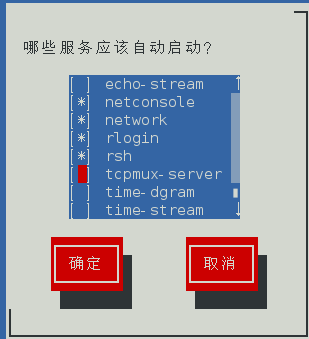 64个命令，每天一个linux命令目录,  shutdown,tee,rcp,_主机名_23