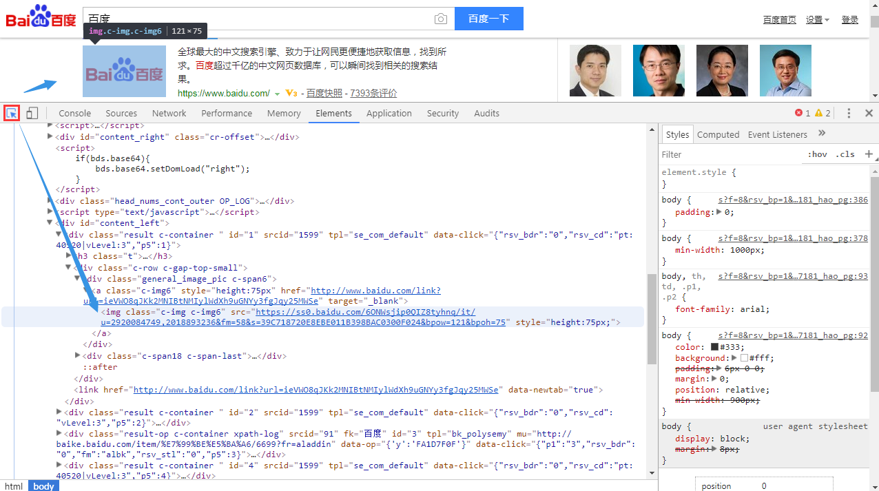 Chrome调试工具Developer Tools——前端必备神器_谷歌浏览器_02