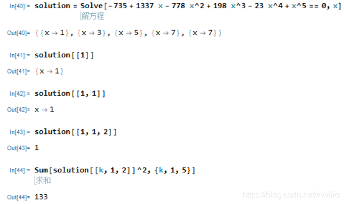 Mathematica入门_赋值_30