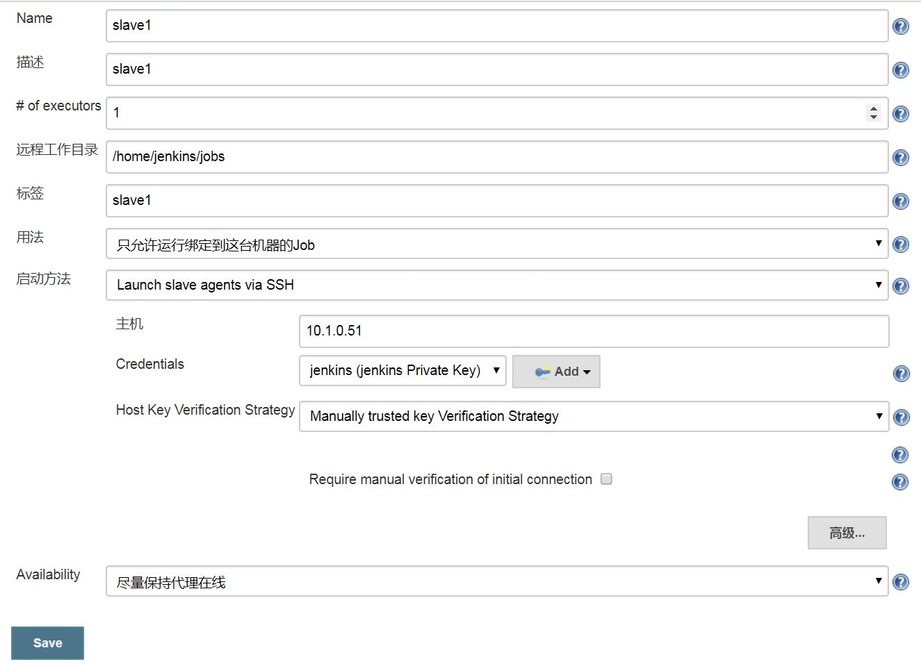 Jenkins常用插件介绍_通用实践_14