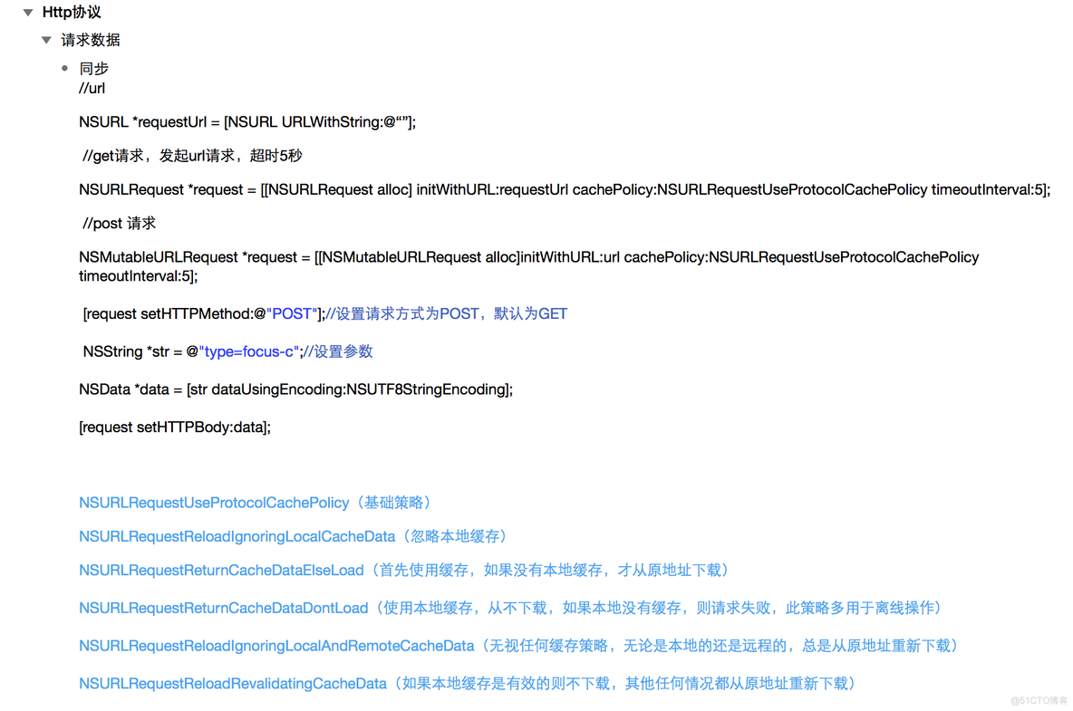 IOS开发——网络编程总汇_第三方库_10