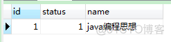 MySQL的SELECT ...for update_mysql_02