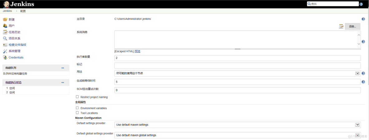 Jenkins和Maven构建持续集成_内存溢出_02